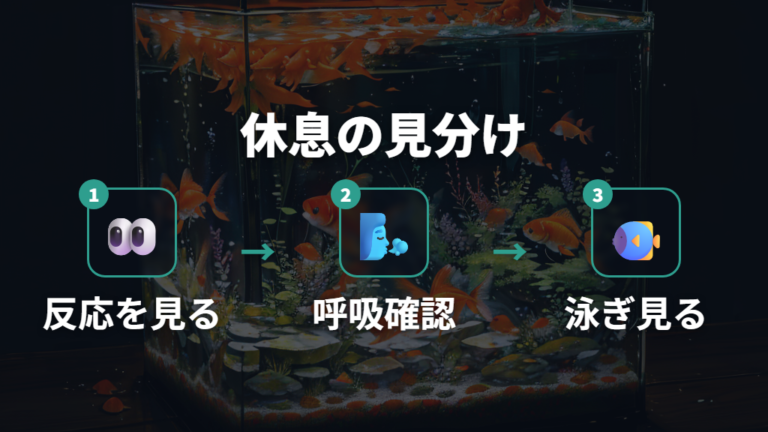 元気がないときの見分け方は休息と不調を分ける