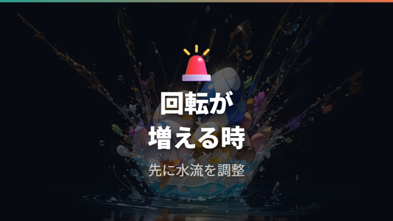 孵化直前のサインと稚魚の様子を見逃さない