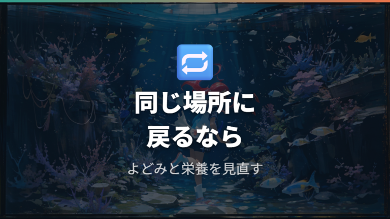 水槽にカビが出る主な原因を取り除いても再発するのはなぜか