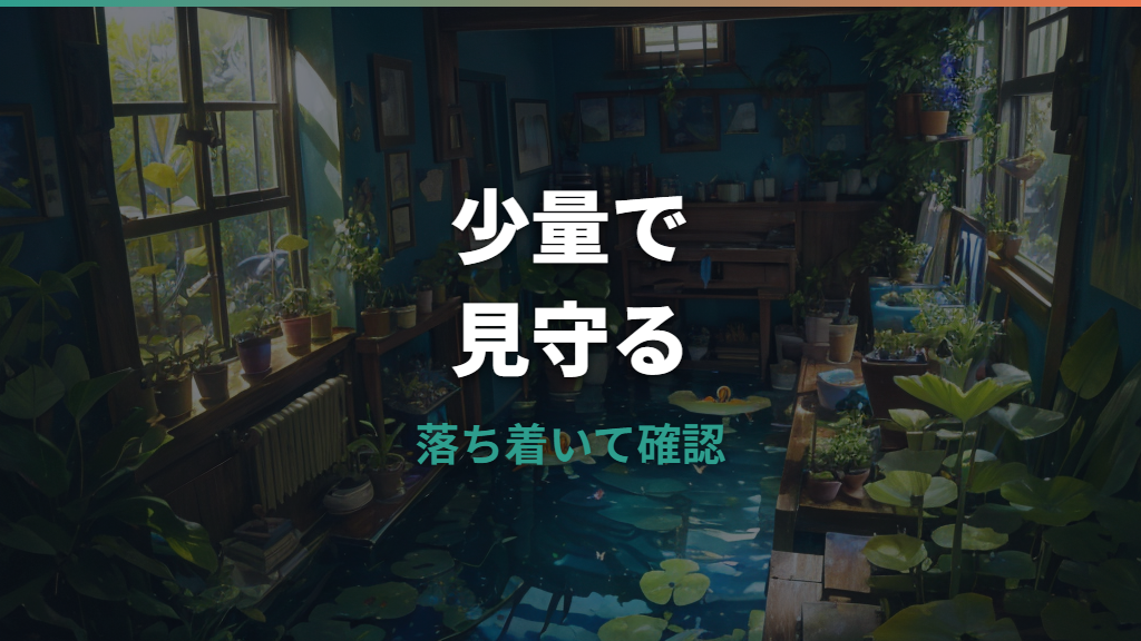 おたまじゃくしにメダカの餌は大丈夫？量・代用品・足が出た後の餌まで解説