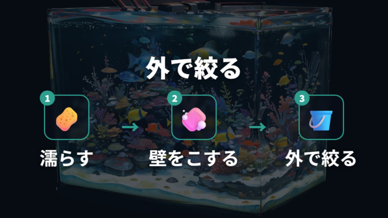 水槽用スポンジは外で水気を切ると扱いやすい
