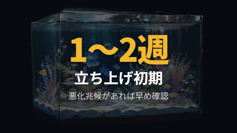 白濁りは何日待つべきかを症状で判断する