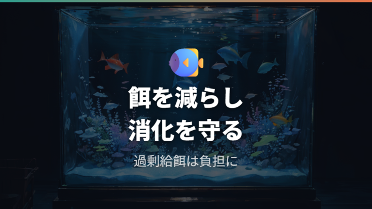 脱腸が起きる原因の一つは餌と消化不良にある
