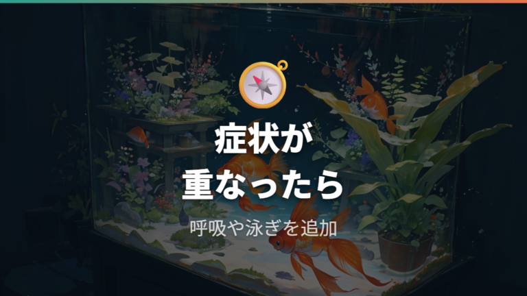 病気が疑われる吐き出し方は他の症状と合わせて確認する