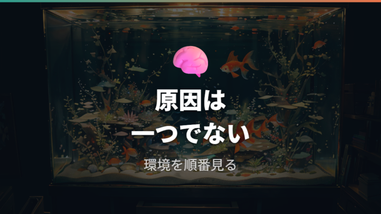 卵詰まりが起きる原因は追尾不足だけではない