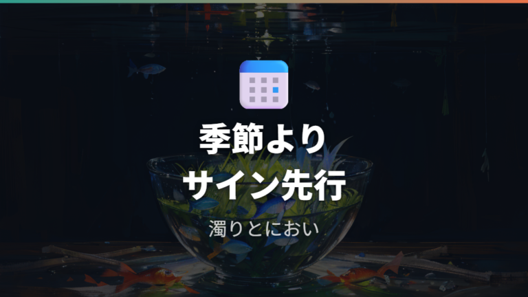 フン掃除の適切な頻度は季節と汚れサインでも見直す