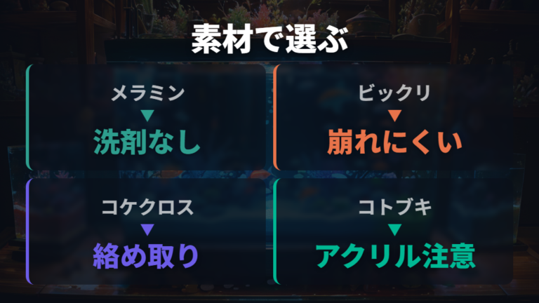 掃除用スポンジの選び方と交換時期は素材と崩れ方で見る