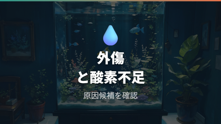 ポップアイの主な原因に外傷や低酸素が絡むこともある