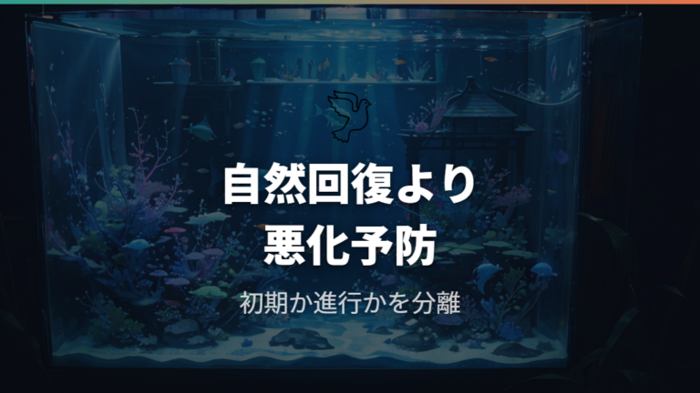 脱腸は自然に治るのかを初期段階と進行例で考える
