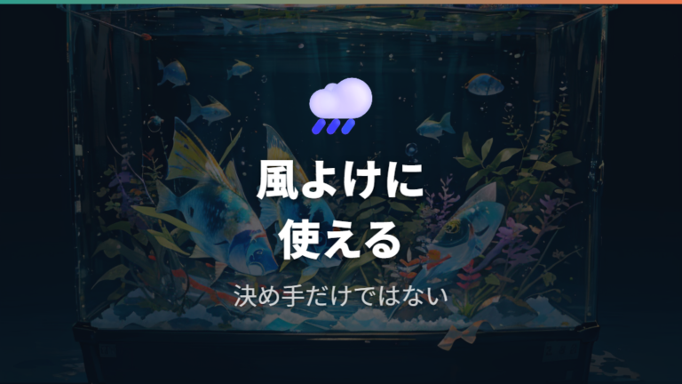 プチプチ防寒の効果と限界を先に押さえる