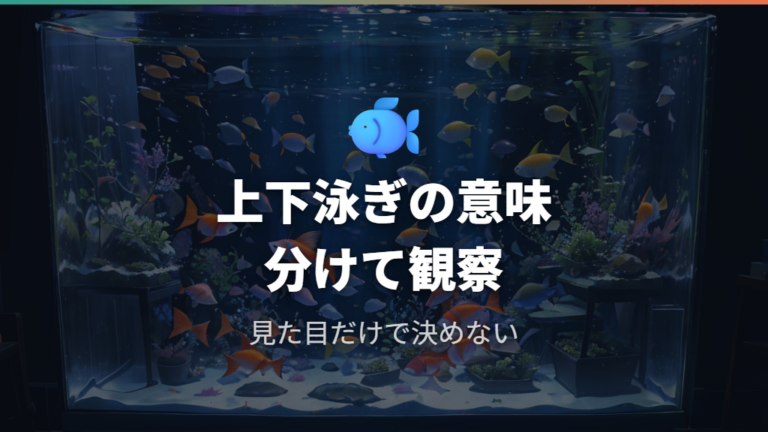 エアレーション強すぎの症状は酸欠サインとも切り分ける