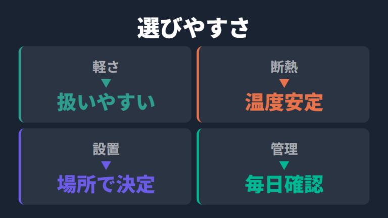 屋外飼育で使いやすい理由は容器選びの自由度