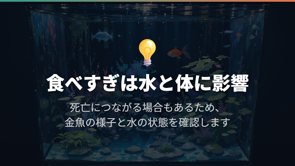 食べすぎで死ぬことはある？水と体の両方に影響